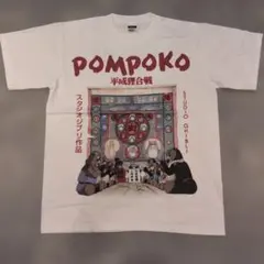 平成狸合戦ぽんぽこ Tシャツ ジブリパーク限定 金のシャチホコ 平成狸合戦ぽんぽこ Tシャツ ジブリパーク限定 金のシャチホコ - メルカリ