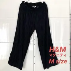 H&M MAMA マタニティ プリーツワイドパンツ