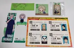 呪術廻戦0　狗巻棘　ステッカー　しおり　　アクキー　まとめ売り　劇場版