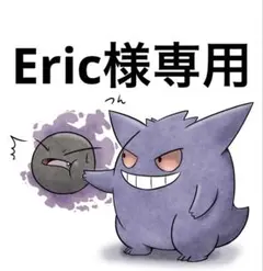 早い者勝ち】ポケモンカード ニンジャスピナーアビスアイメガブレイブ