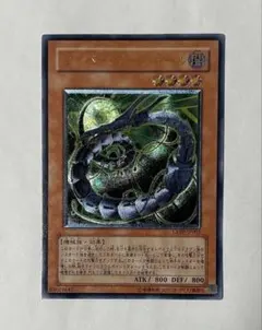 サイバーダークキール　キール　ホーン　レリーフ psa10 極美品　3枚セット 2025年最新】サイバーダークキール レリーフの人気アイテム - メルカリ