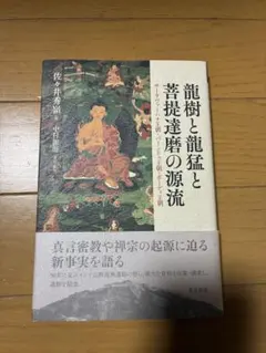 Item thumbnail for item 5fa6ca24-d2fe-4b17-9cad-494541f2c6b5