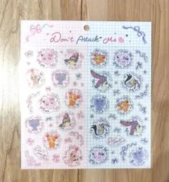 2026年最新】#ドントアタックミーの人気アイテム - メルカリ