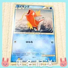 ヒトカゲ C CP6 20th Anniversary 009/087 - メルカリ