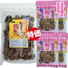 b-87【沖縄 おばぁの梅干し 種あり 250g×2】お土産 - メルカリ