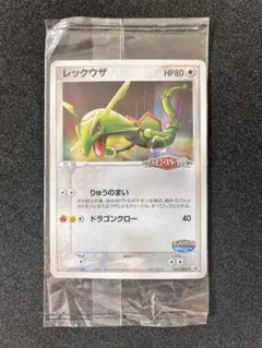 レックウザ 041/PCG-P ポケパーク限定 プロモ 2005年 美品 - メルカリ