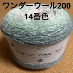 ももむ様 リクエスト 2点 まとめ商品