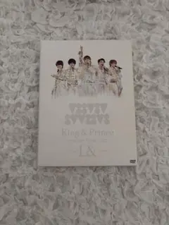 King & Prince CONCERT TOUR 2020 ライブDVD