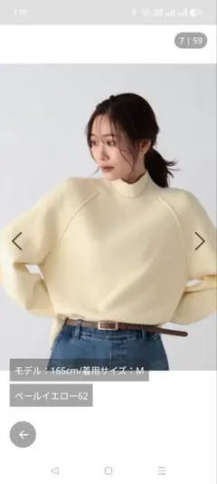 値下げ！グローバルワーク　イエローニット　サイズＬ　今期販売商品