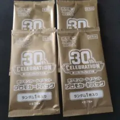 포켓몬 카드게임 30th CELEBRATION 체육관 프로모션 4팩
