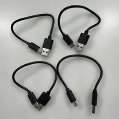 USB Type-C ケーブル 10cm 0.1m 4本 スマホなどの充電に