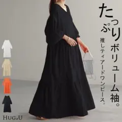 hug u ワンピース