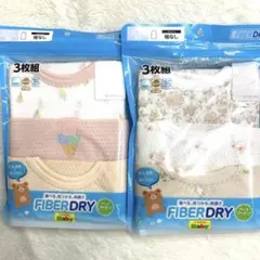 6r1268新品 袖なしシャツ 80 メッシュ 3枚セット×2 女の子