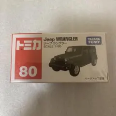 2026年最新】トミカ80Jeepラングラーの人気アイテム - メルカリ