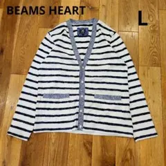 【BEAMS HEART】カーディガン　Lサイズ　タオルみたいな生地　ボーダーのサムネイル