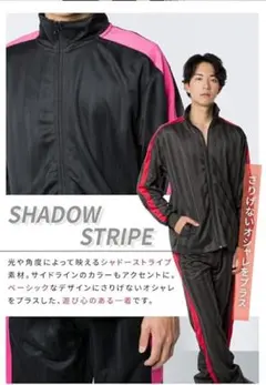 ジャージ　上下セット メンズ セットアップ ジム 長袖 長ズボン M