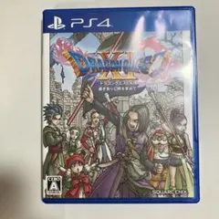 2026年最新】ドラクエ11 ps4 ソフト中古の人気アイテム - メルカリ