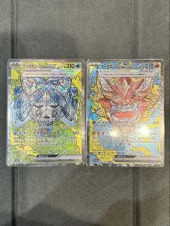 ポケモンカード『オーガポン SAR 2枚まとめ売り』