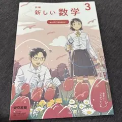 なな(プロフ必読)様 リクエスト 2点 まとめ商品