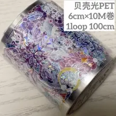 海外 PETテープ マスキングテープ 装飾 - メルカリ