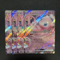 ポケモンカード ミュウex 4枚セット - メルカリ