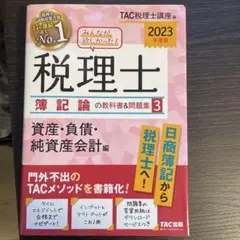 めぐ　プロフ参照お願いします✨様 リクエスト 2点 まとめ商品