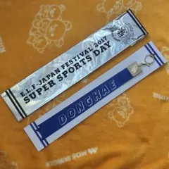 2026年最新】ドンヘ super juniorの人気アイテム - メルカリ
