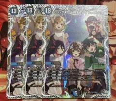 デュエマ　ハックより一時ずらしてじゅうとなな　3枚