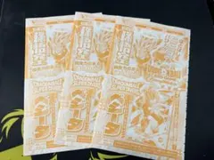 Vジャンプ2026年5月号 孫悟空 ベジータ 3枚