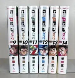 capeta カペタ 全巻セット 1-32巻 曽田正人 - メルカリ