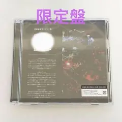 バンドリ RAISE A SUILEN ‘FIGHT’ADDICT CD 限定盤