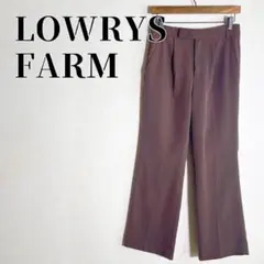 ローリーズファーム　カラーフレアパンツ　センタープレス　美脚効果　ブラウン　M