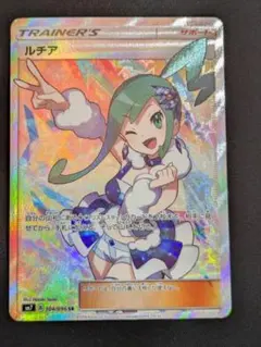 2026年最新】ルチア ポケモンカード srの人気アイテム - メルカリ