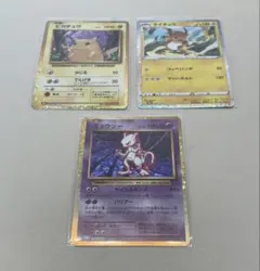 ポケモンカードclassic ピカチュウ ミュウツー ライチュウ まとめ売り