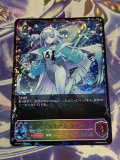 BGS10 ゴールドラベル　目指せお嬢様サロメ BGS10 ゴールドラベル 目指せお嬢様サロメ - メルカリ