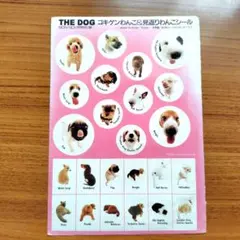 DOG SIGNAL 計16冊セット 1〜15巻＋よりぬき版 ドッグシグナル - メルカリ