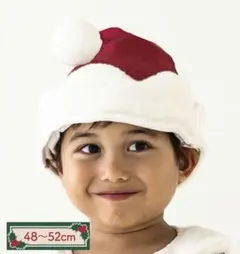 スリコ　サンタ　帽子　48〜52㎝　スリーコインズ　クリスマス　3COINS