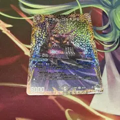 アーテル・ゴルギーニ アーテルゴルギーニ シークレットSPレア シク B