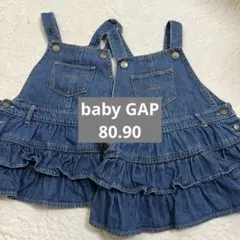 babyGap デニム フリルサロペットワンピース 80cm 90cm 2枚組
