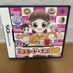 ミスタードーナツDS