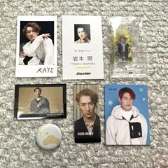 SnowMan 岩本照 まとめ売り