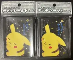 2025年最新】おねむりピカチュウ デッキシールドの人気アイテム - メルカリ