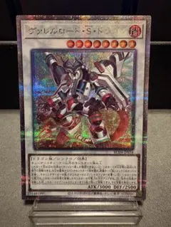 2026年最新】ヴァレルロードドラゴン プリズマの人気アイテム - メルカリ