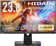 I-O DATA GigaCrysta 23.8インチモニター
