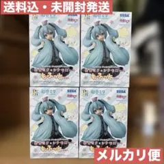 2026年最新】初音ミク×シナモロール もふっとVer.の人気アイテム