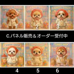 C.パネル生地販売＆オーダー受付中〜ワンコかぶり物　いちご