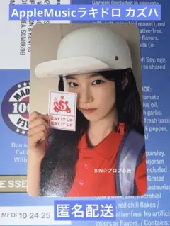 LE SSERAFIM AppleMusic カズハ spaghetti 特典