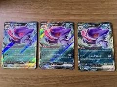 Item thumbnail for item 02292803-01ac-4cfc-a055-ef7f0f0d1ac9