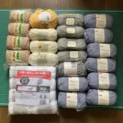 毛糸まとめ売り　29玉