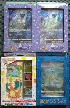 バンプレスト キャラクターメールコレクション ポストカード